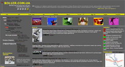 Desktop Screenshot of pantera.roller.com.ua